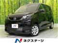 2024 Nissan Nissan Others