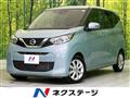 2021 Nissan Nissan Others