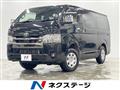2022 Toyota Hiace Van