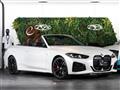 2024 BMW BMW Others