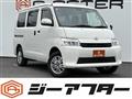 2024 Toyota Townace Van