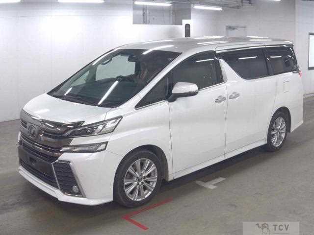 2015 Toyota Vellfire