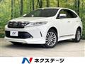 2017 Toyota Harrier