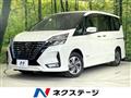 2021 Nissan Serena