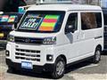 2025 Daihatsu Atrai