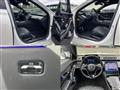 2023 Mercedes-Benz S-Class