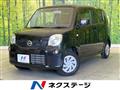 2013 Nissan Moco