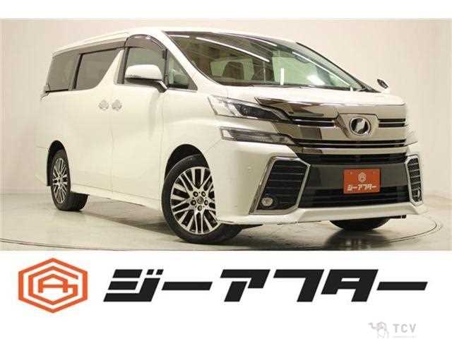 2015 Toyota Vellfire