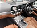 2021 BMW BMW Others