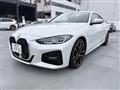 2021 BMW BMW Others