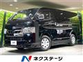 2023 Toyota Hiace Van