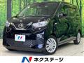 2020 Nissan Nissan Others