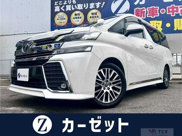 2017 Toyota Vellfire
