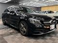 2019 Mercedes-Benz C-Class