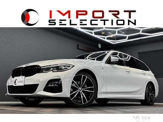 2020 BMW 3 Series
