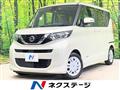 2022 Nissan ROOX
