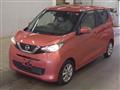 2023 Nissan Nissan Others