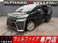 2019 Toyota Vellfire