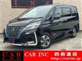 2021 Nissan Serena