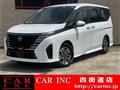 2023 Nissan Serena