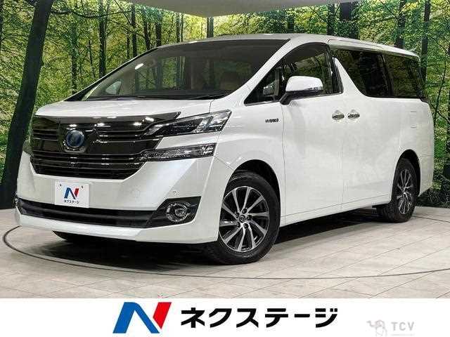 2015 Toyota Vellfire