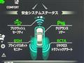 2018 Toyota Crown Hybrid