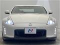 2013 Nissan Fairlady Z