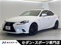 2015 Lexus IS