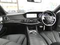 2014 Mercedes-Benz S-Class