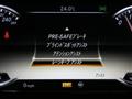 2014 Mercedes-Benz S-Class