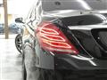 2014 Mercedes-Benz S-Class