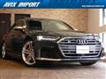 2021 Audi S8