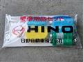 2026 Hino Dutro