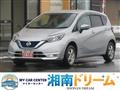 2021 Nissan Note