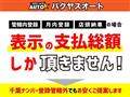 1997 Toyota Sprinter Trueno