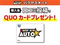 1997 Toyota Sprinter Trueno