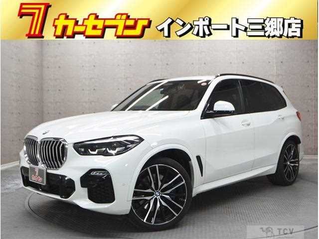 2020 BMW X5