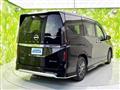 2024 Nissan Serena