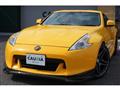 2008 Nissan Fairlady Z