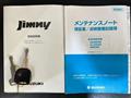 2008 Suzuki Jimny
