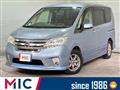 2013 Nissan Serena