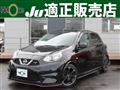 2019 Nissan March