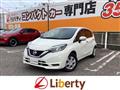 2020 Nissan Note