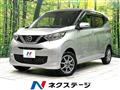 2020 Nissan Nissan Others