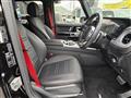 2020 Mercedes-Benz G-Class