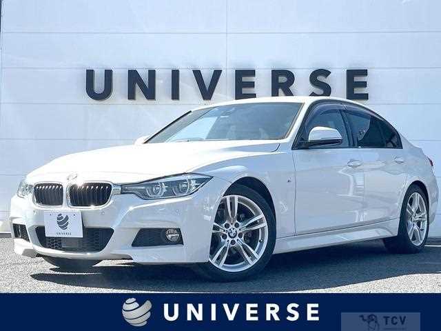 2017 BMW 3 Series