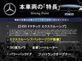 2018 Mercedes-Benz E-Class