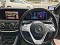2018 Mercedes-Benz S-Class