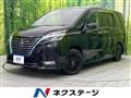 2021 Nissan Serena