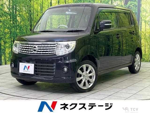 2014 Nissan Moco